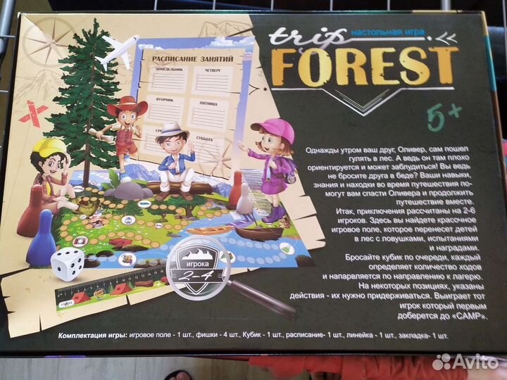 Игра Приключения в лесу 5+