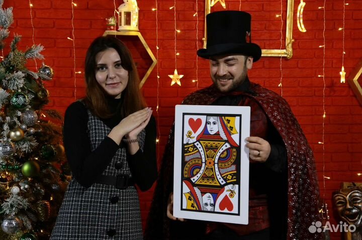 Фокусник Иллюзионист