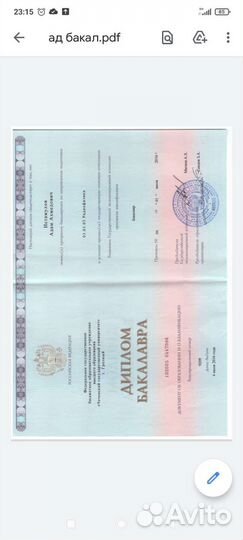 Репетитор, / подготовка к огэ, егэ, впр по физике