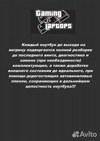 Ноутбук Acer / Ноутбук для Учебы