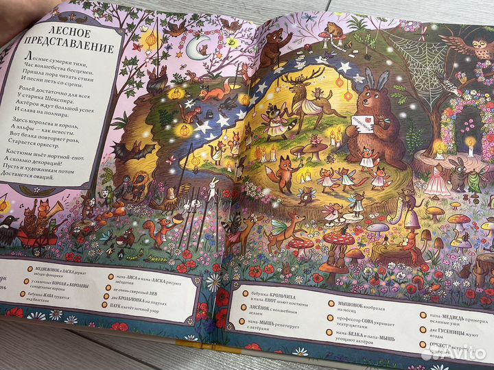 Книги детские