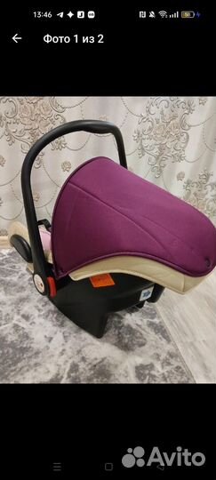 Детское автокресло