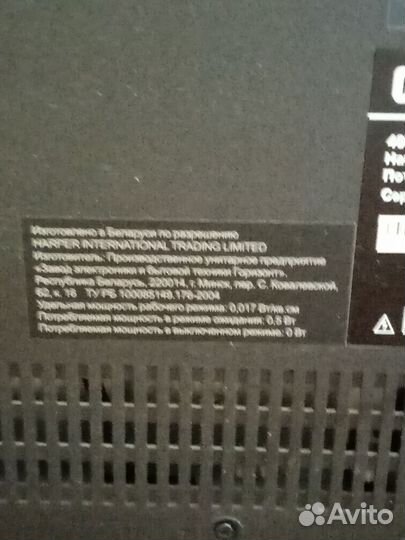 Телевизор 40