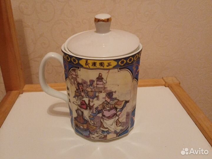 Чашка с вставкой для заваривания чая