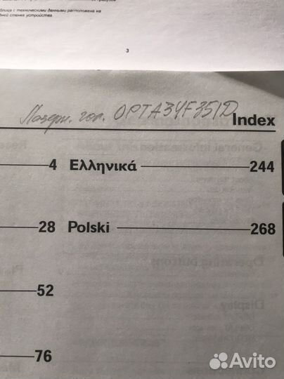 Сd-Плеер Philips CDR 600