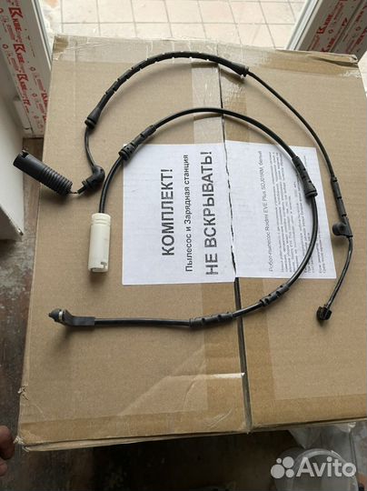 Тормозные датчики bmwЕ93(зад,перед)