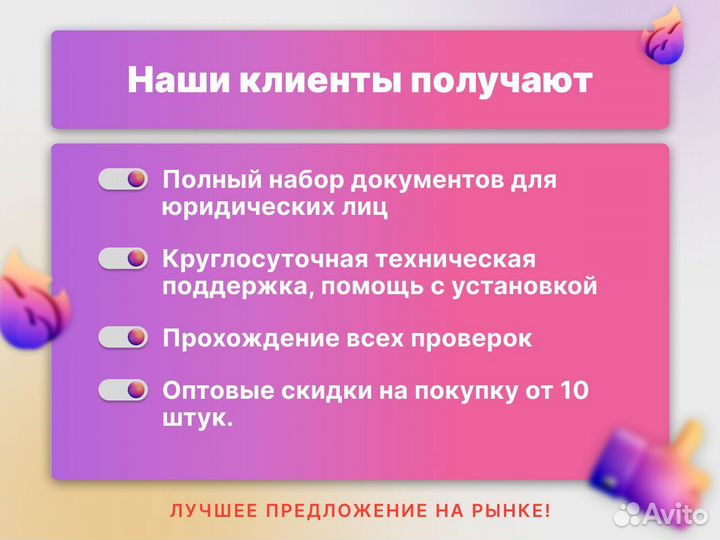 Microsoft office 2021 home and student POS (карта)