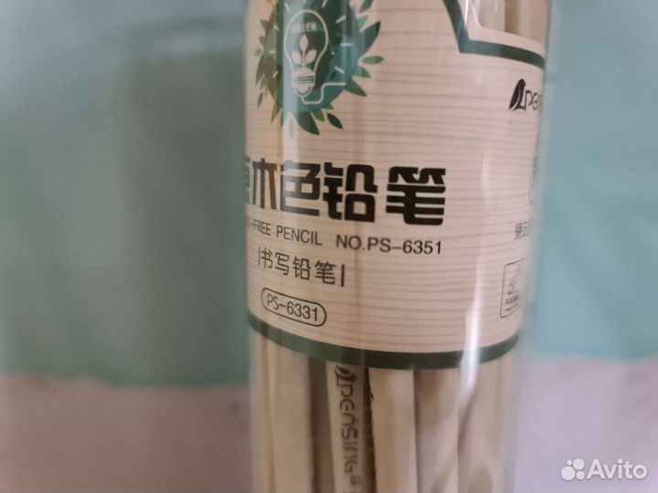 Карандаши простые. Набор из 30 штук