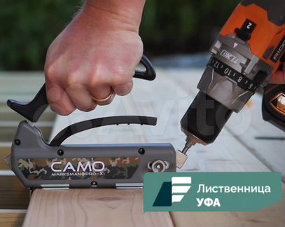 Скрытый крепеж camo для террасной доски планкена