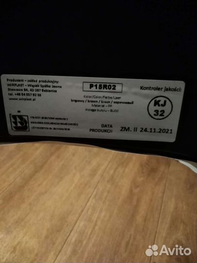 Проходной элемент 21 профлист