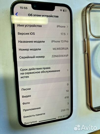 iPhone 13 Pro, 256 ГБ