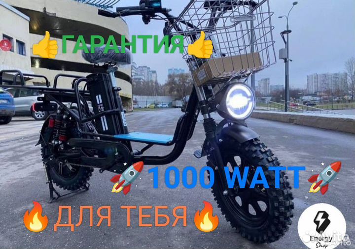 Электровелосипед колхозник PRO