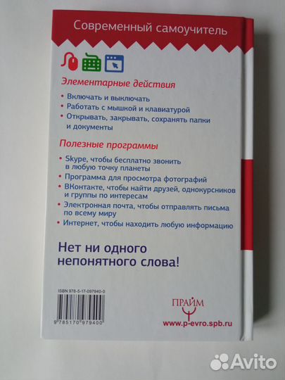 Книга для 