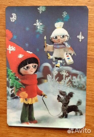 Карманные календарики стерео