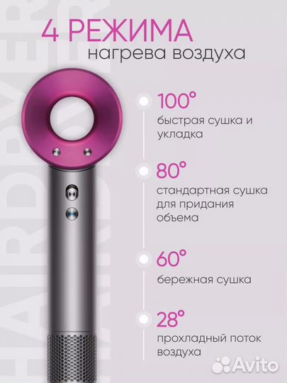 Фен для волос профессиональный бу