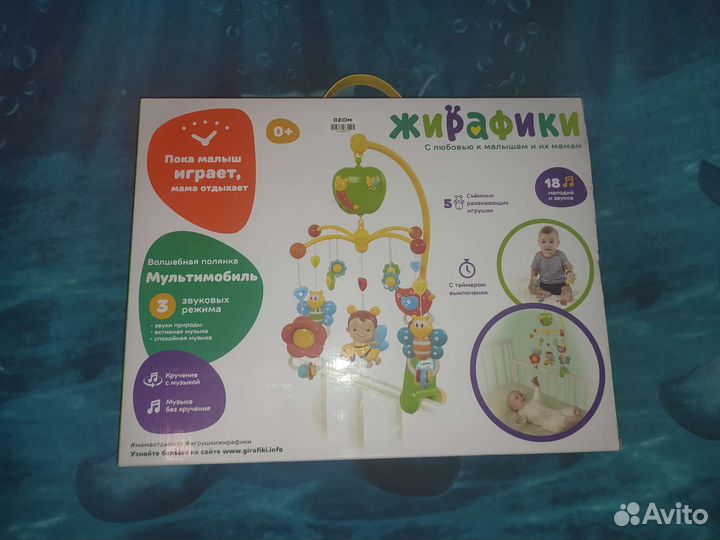 Мобиль на кроватку