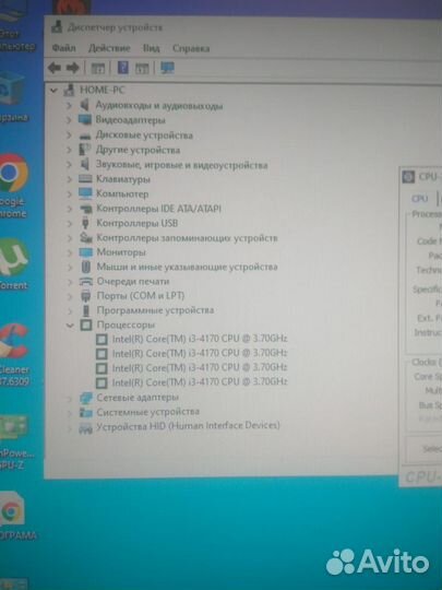 Процессор LGA 1150