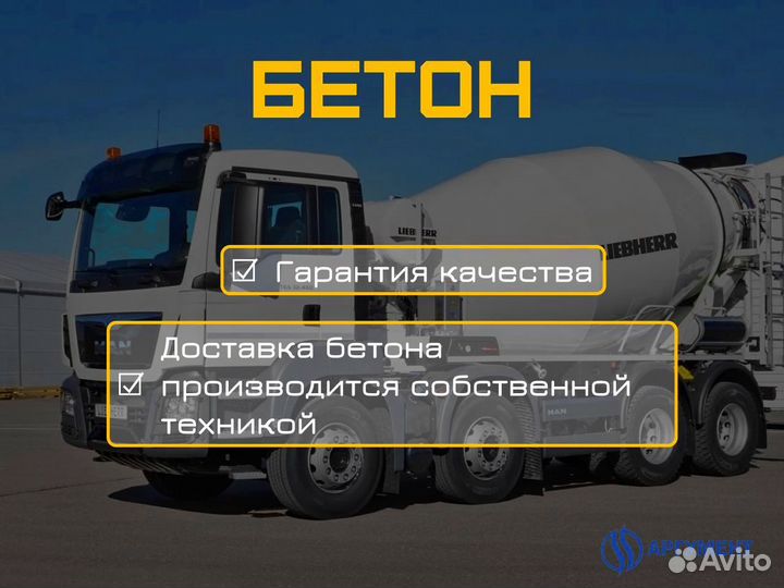 Монтажный раствор с доставкой