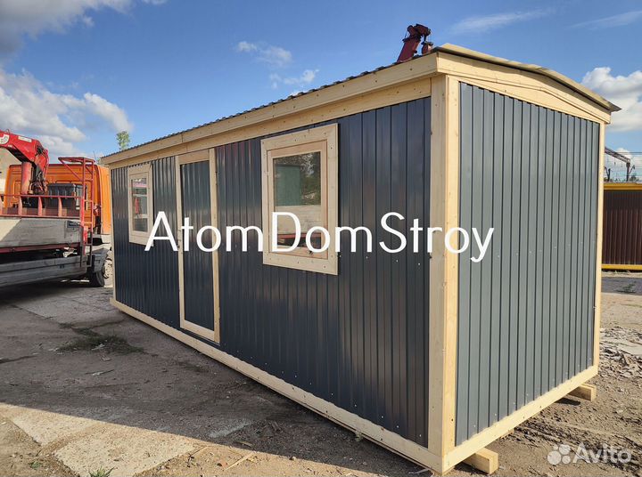 Вагончик с надежной крышей