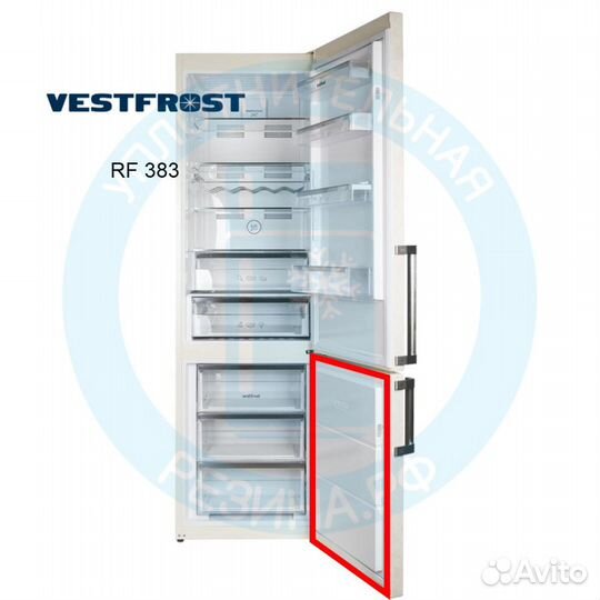 Уплотнитель морозильной камеры Vestfrost RF383