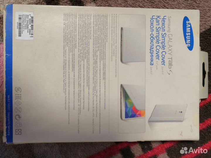 Защитный чехол для планшета Samsung s 8.4