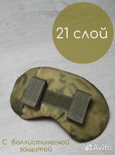 Защита затылка