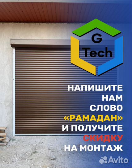 Рольставни