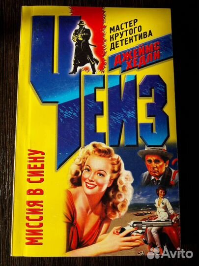 Книги 11 штук без доставки