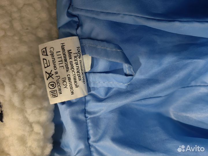 Зимний комбинезон