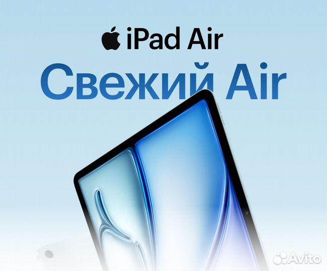 iPad Air 11