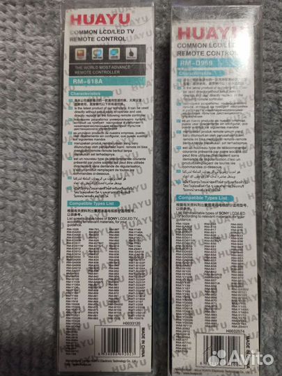 Пульт ду sony