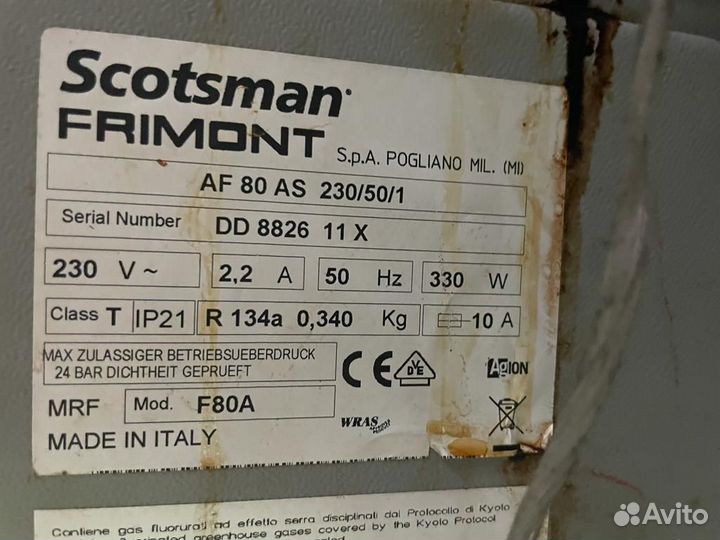 Льдогенератор.scotcman AF80AS Италия