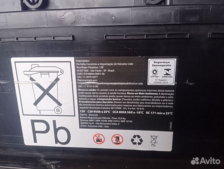 Аккумулятор для авто