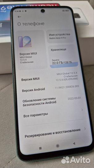 Xiaomi Redmi Note 9 Pro, 6/128 ГБ