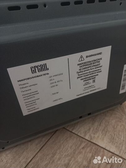 Микроволновка gfgril Новая