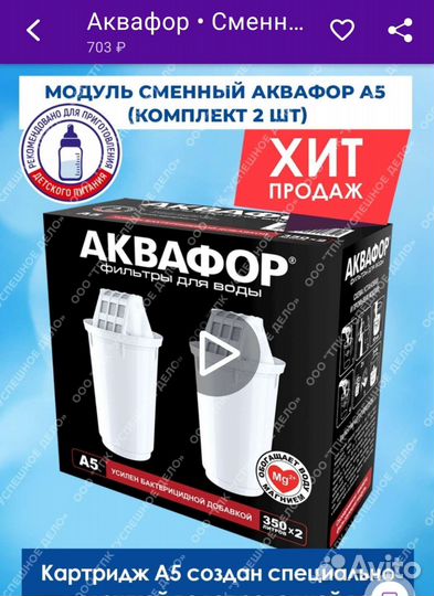 Новые фильтры для очистки воды 