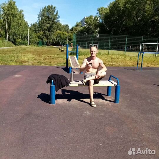 Сотрудник