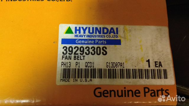 Ремень клиновой Hyundai R140LC-7 3929330s