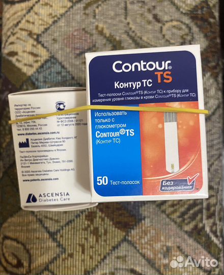 Тест полоски контур тс