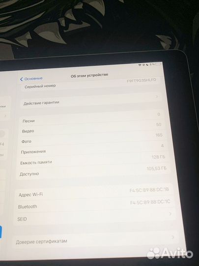Планшет apple iPad 5 128