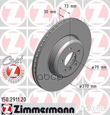 Диск торм.пер.вентил.370x30mm/5отв. Coat Z BM