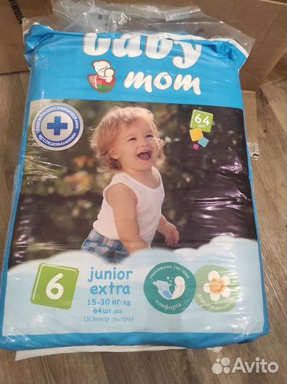 Подгузники 15-30 кг