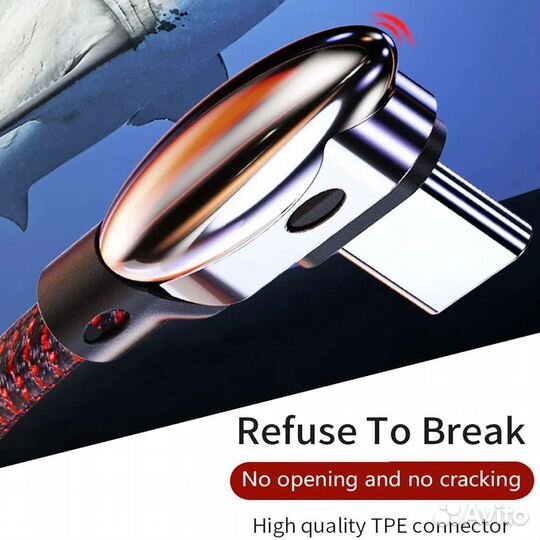 Кабель угловой USB/type-C быстрая зарядка 125 см