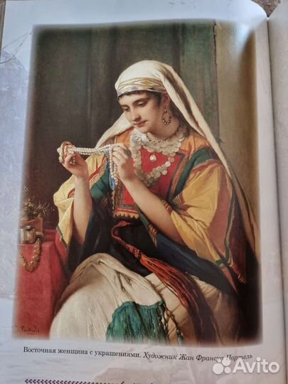 Подарочное издание 