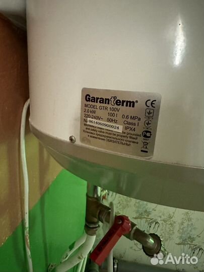 Бойлер водонагреватель