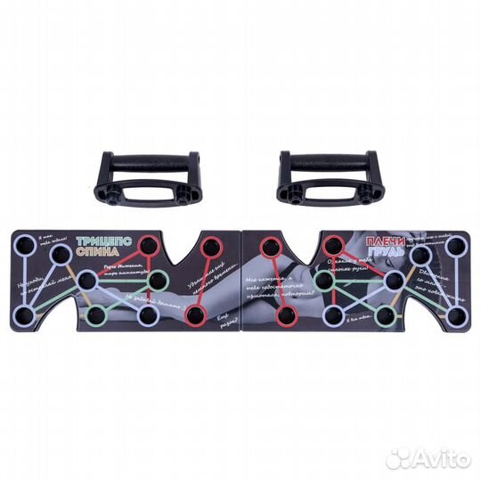 Доска Девушка 9в1 с упорами для отжиманий