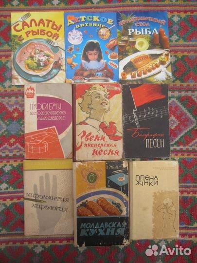 Гайдар в школе. Сост. Т.Ф. Курдюмова. 1976 год