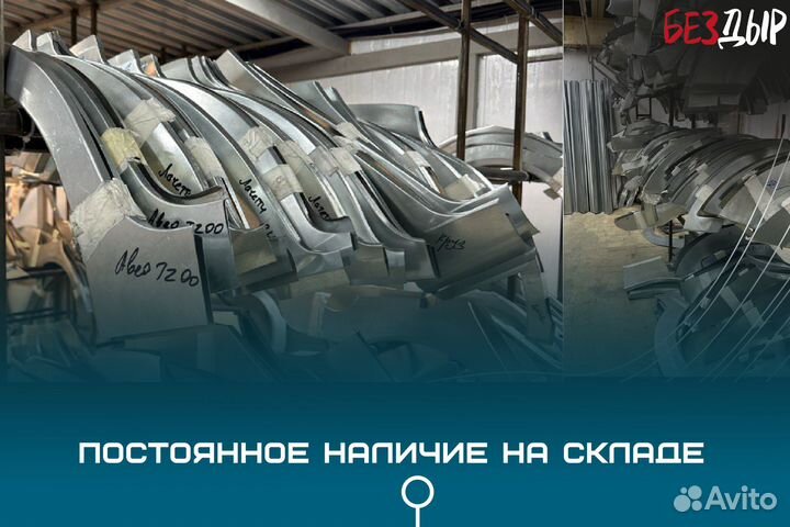 Кузовная арка Nissan Cefiro A33 правая