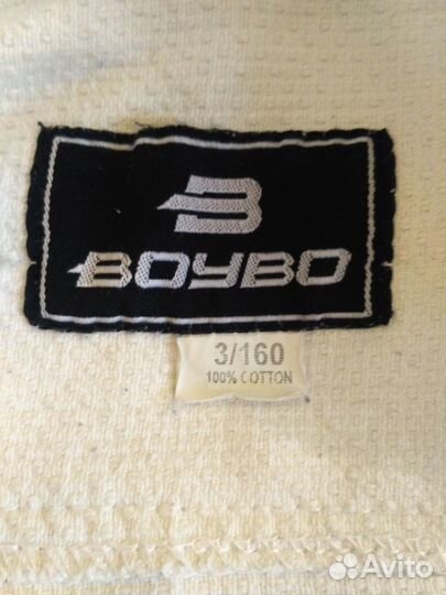 Кимоно для дзюдо подростковое