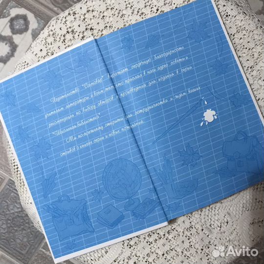 Хрестоматия 2 класс Юдаева